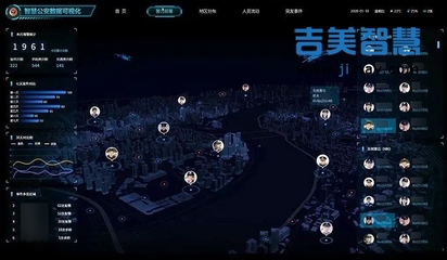 人工智能报警运营开启超清战略新篇章 构筑智能化的公共数据平台