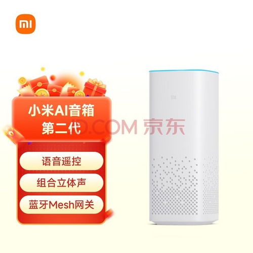 投资必优科技 把握人工智能公共数据平台的新机遇