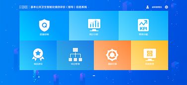 大数据与人工智能赋能龙岗 基本公共卫生服务考核迈入智能化时代